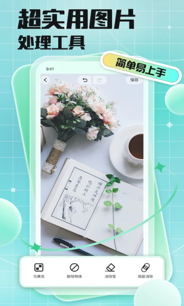 图3