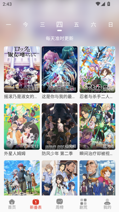 图2