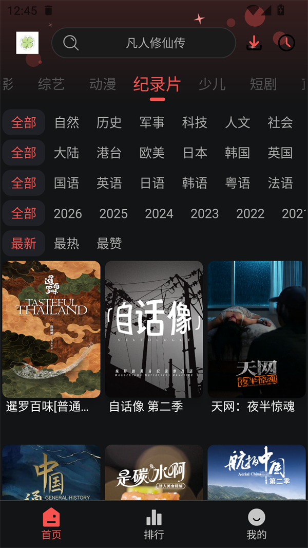 图5