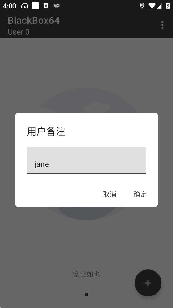 blackbox官网版