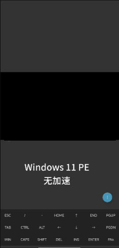 DroidVM虚拟机