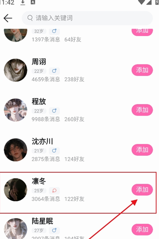 babymo官方最新版