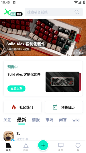 装备前线zfrontier