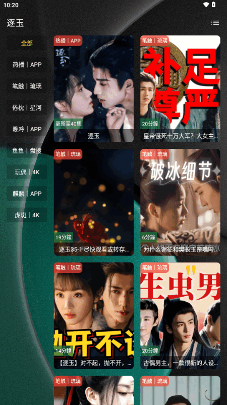 图4