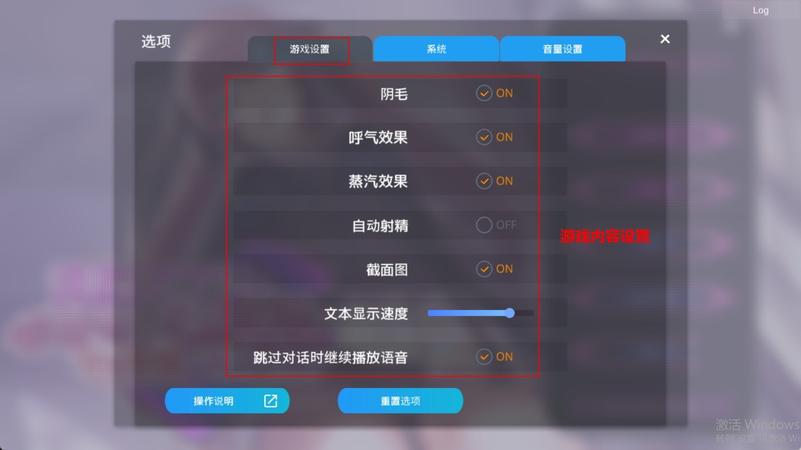 催眠hypnoapp