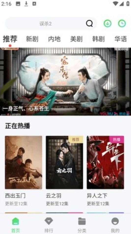 巴巴影视官网版
