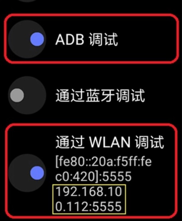 wearos工具箱官网版