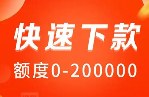 好会花借钱app