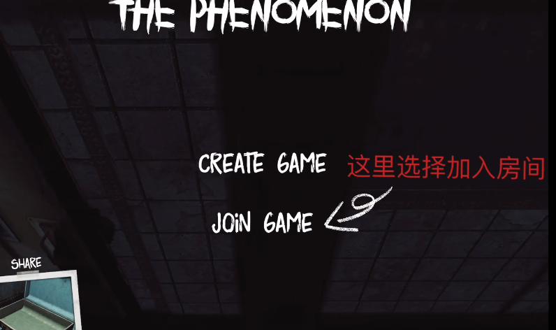 The Phenomenon