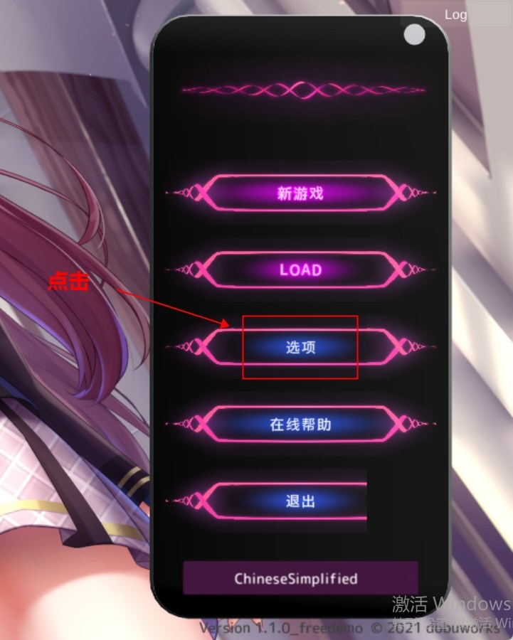催眠hypnoapp