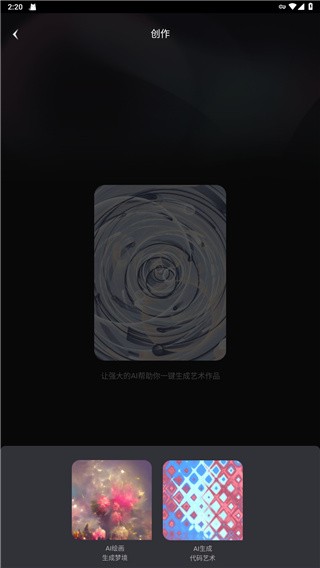 unidreamai
