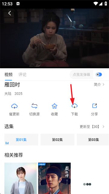 萝卜影视最新版
