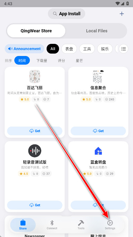 orbitv轻腕社区手表