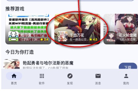 喵盒社区