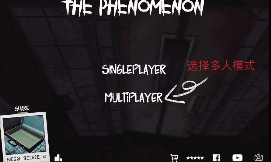 thephenomenon联机版
