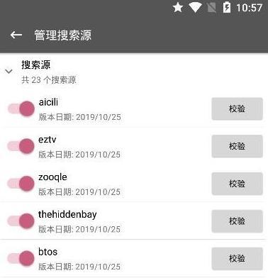 鲨鱼搜索2026