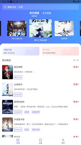图4