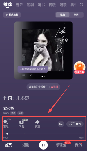 番听小说免费