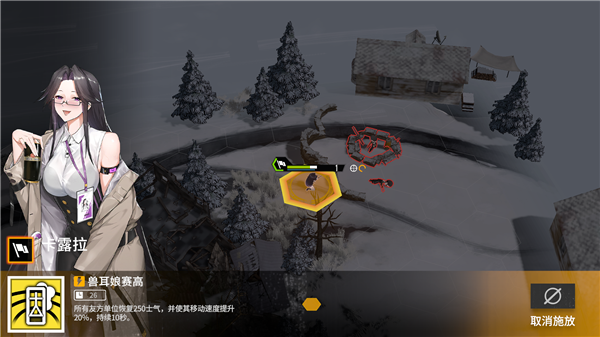 雪松游戏