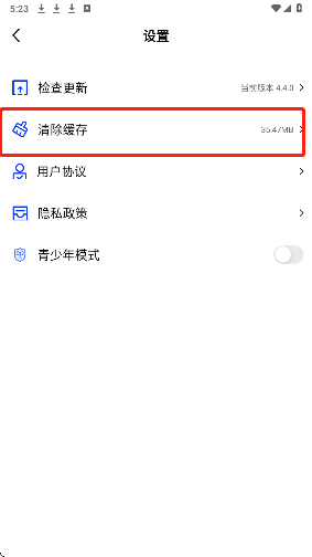 凌云视频app