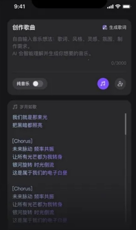 鲸鱼音乐最新版