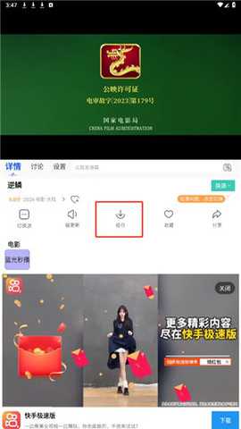 爱丫爱丫影院