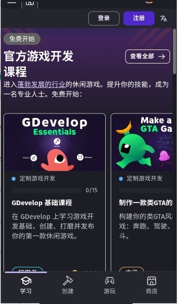 图1