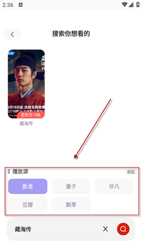 永久影视纯净版