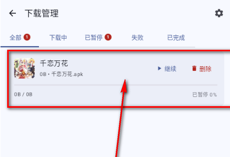 喵盒社区官方正版