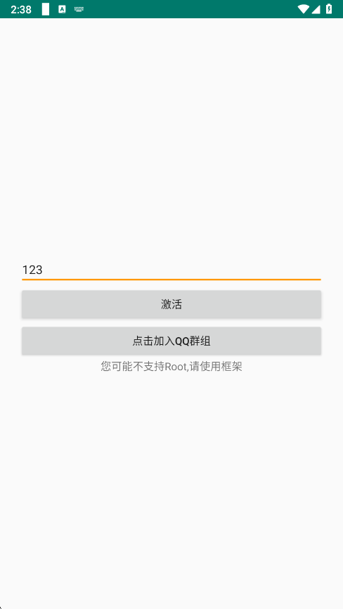 超自然无名氏公益