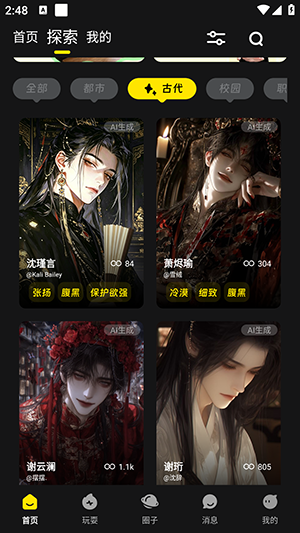 图2