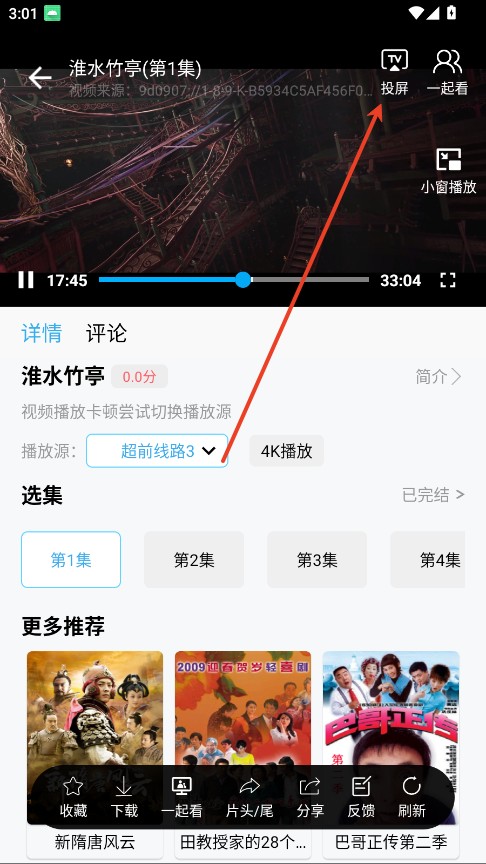 懒懒视频最新版