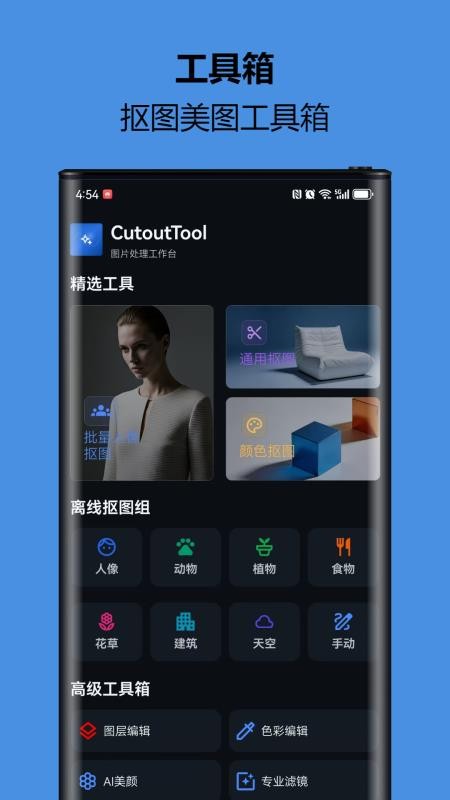 图4