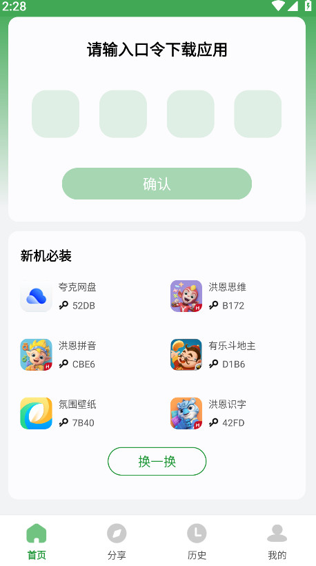 图4