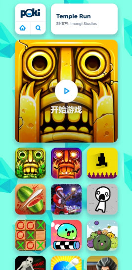 poki小游戏免费秒玩入口