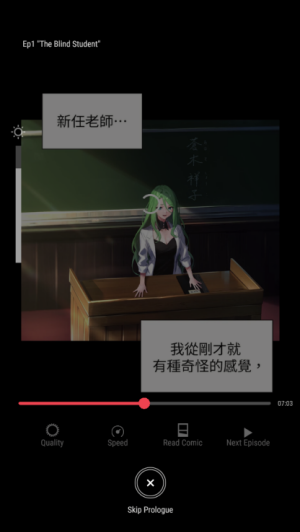 寄生噪游戏