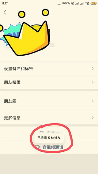 李跳跳3.0满血版