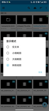 bsplayer播放器