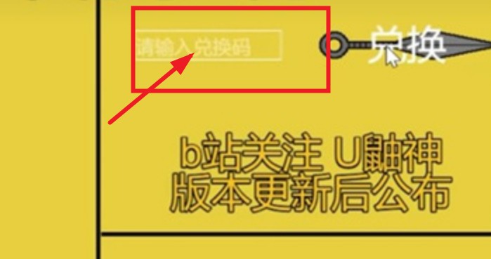 火影忍者像素版