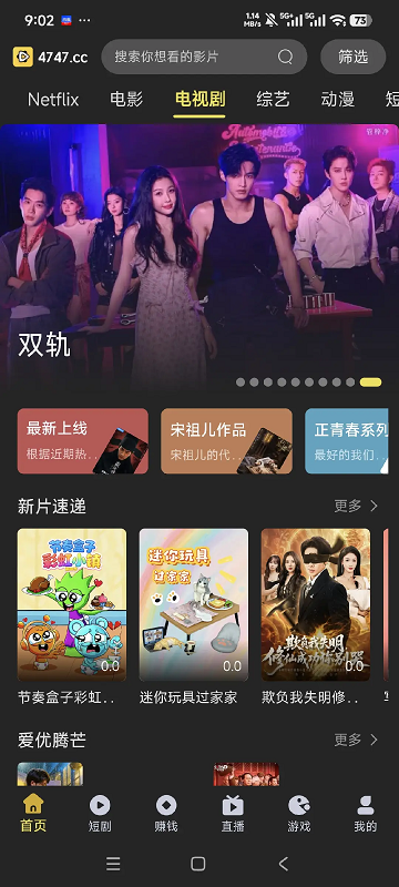 图2