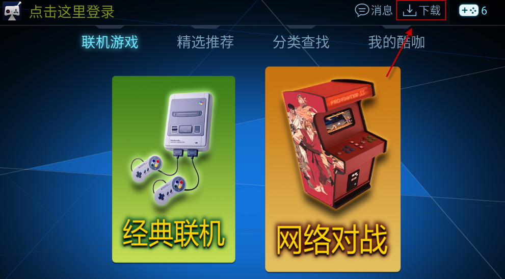 酷咖游戏2026