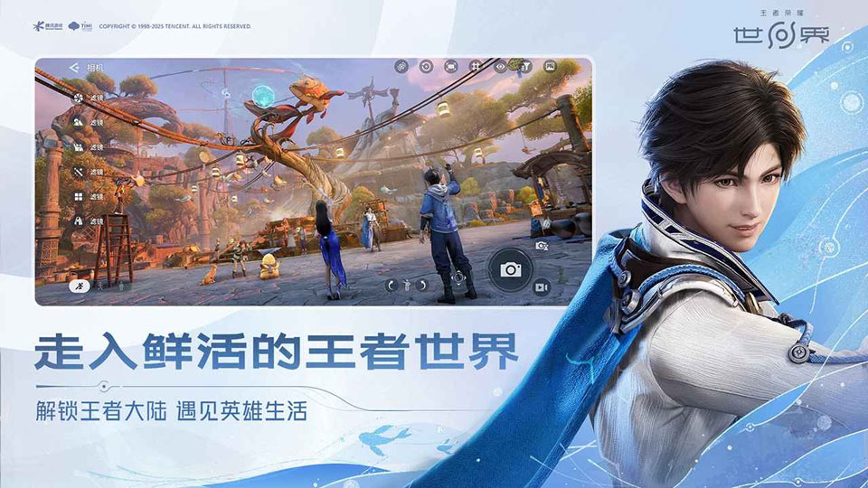 王者荣耀世界战令升级攻略