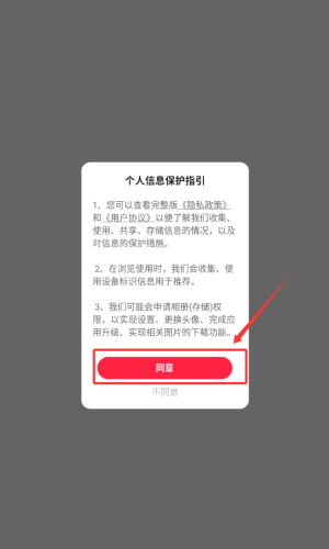 汽水壁纸官网版