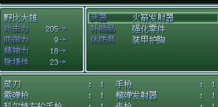 野比大雄的生化危机无理改造版
