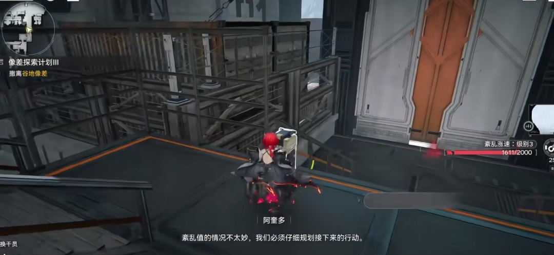 明日方舟终末地官方版