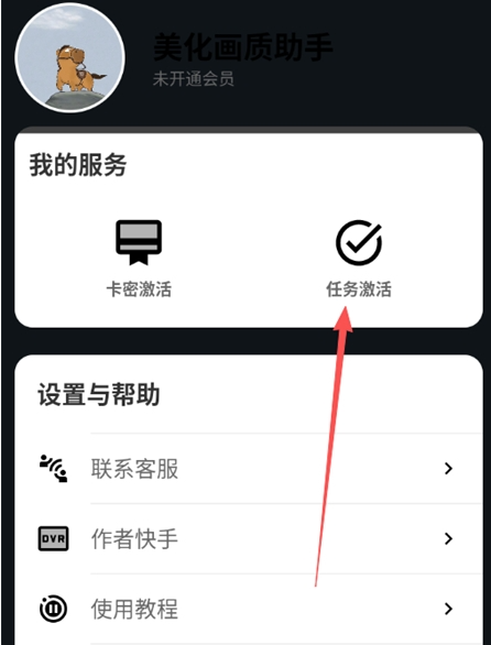 小林美化包