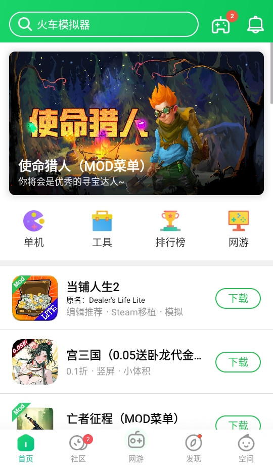 图1