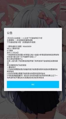 巫玲儿pro版本