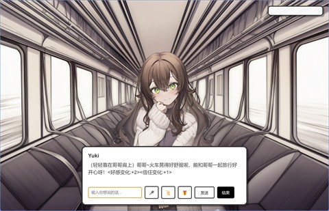 妹居物语汉化版最新版本图3
