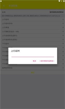 辉凡刷刀体质